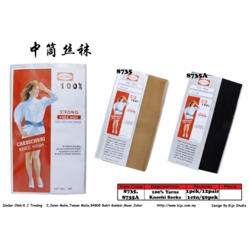 8735 Brown 100% Yarns Kneehi Socks  